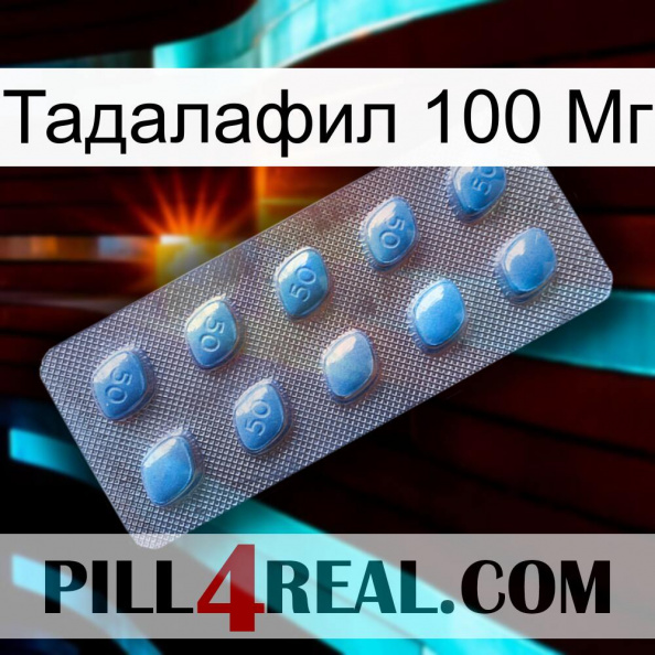 Тадалафил 100 Мг viagra3.jpg